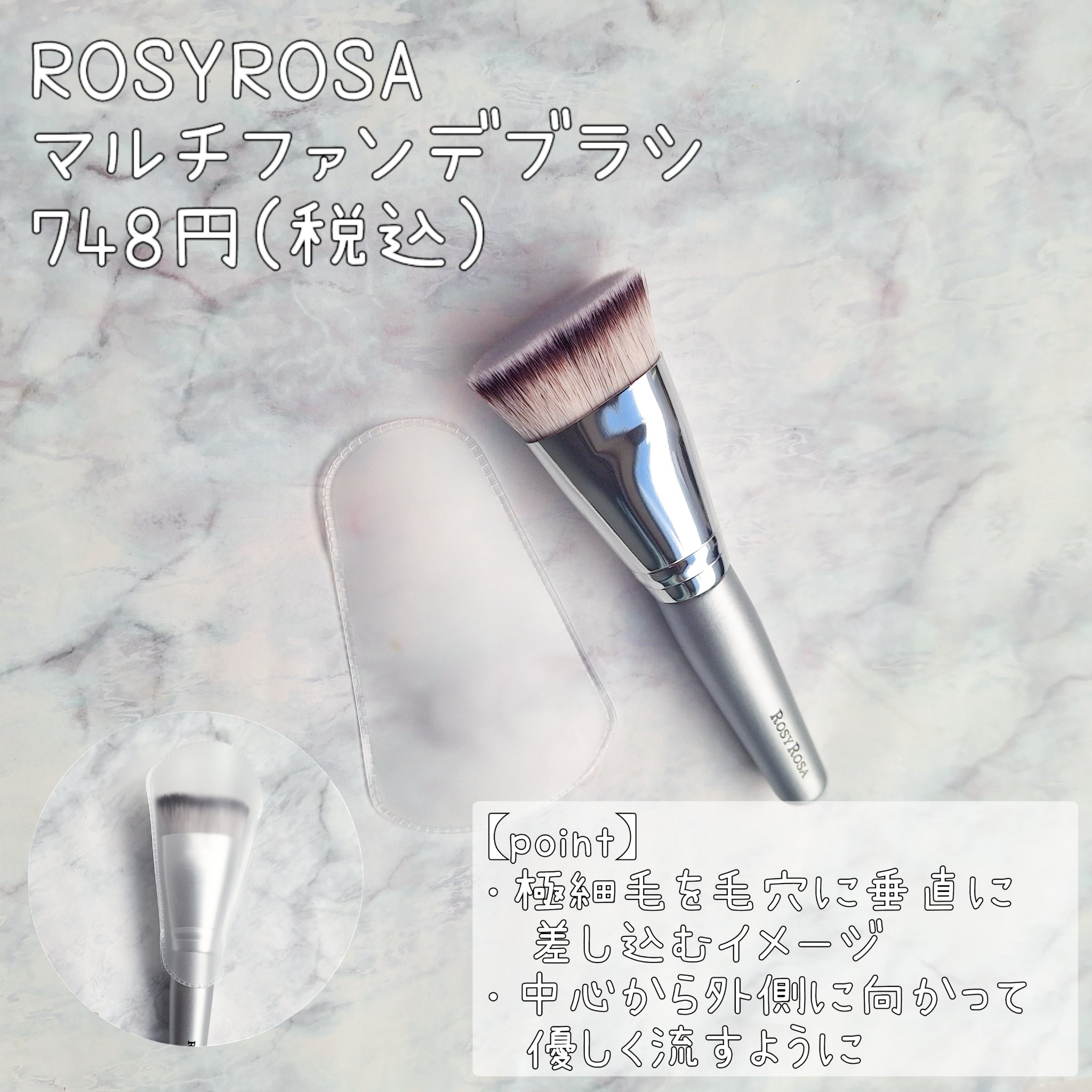 UR GLAM　POWDER BRUSH/U R GLAM/メイクブラシを使ったクチコミ（3枚目）