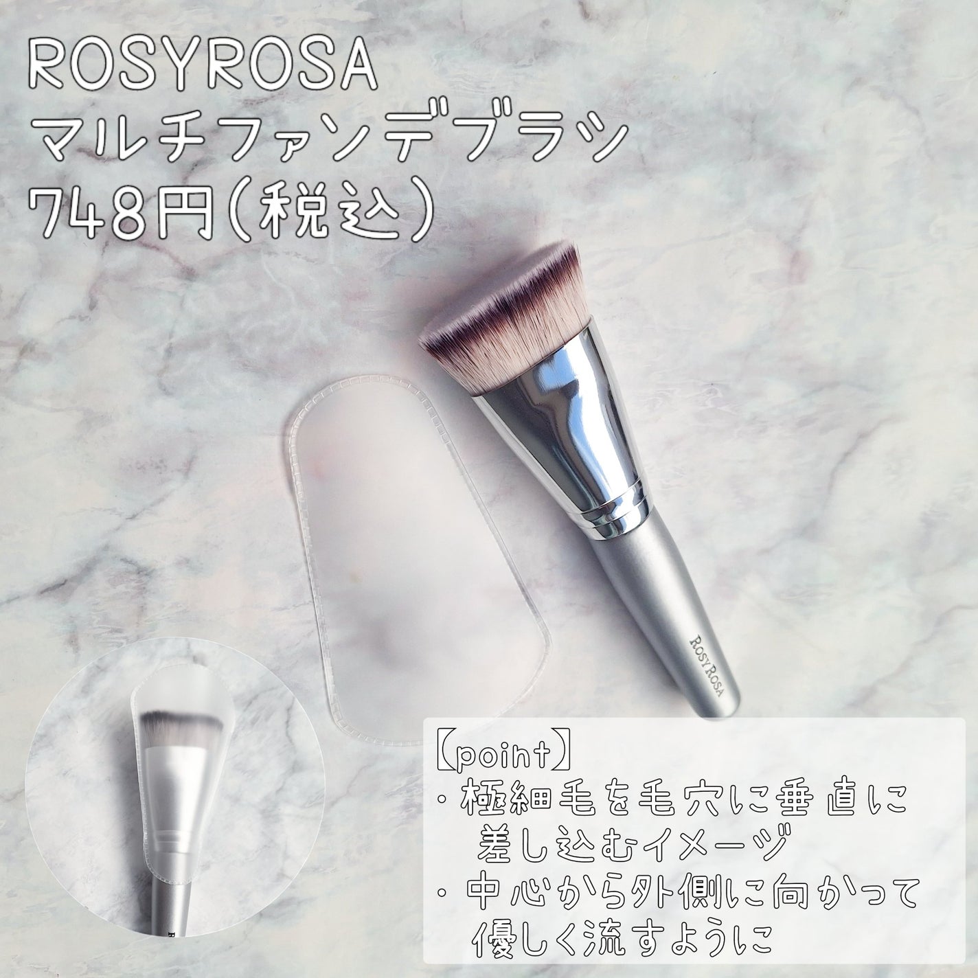 UR GLAM POWDER BRUSH/U R GLAM/メイクブラシを使ったクチコミ(3枚目)