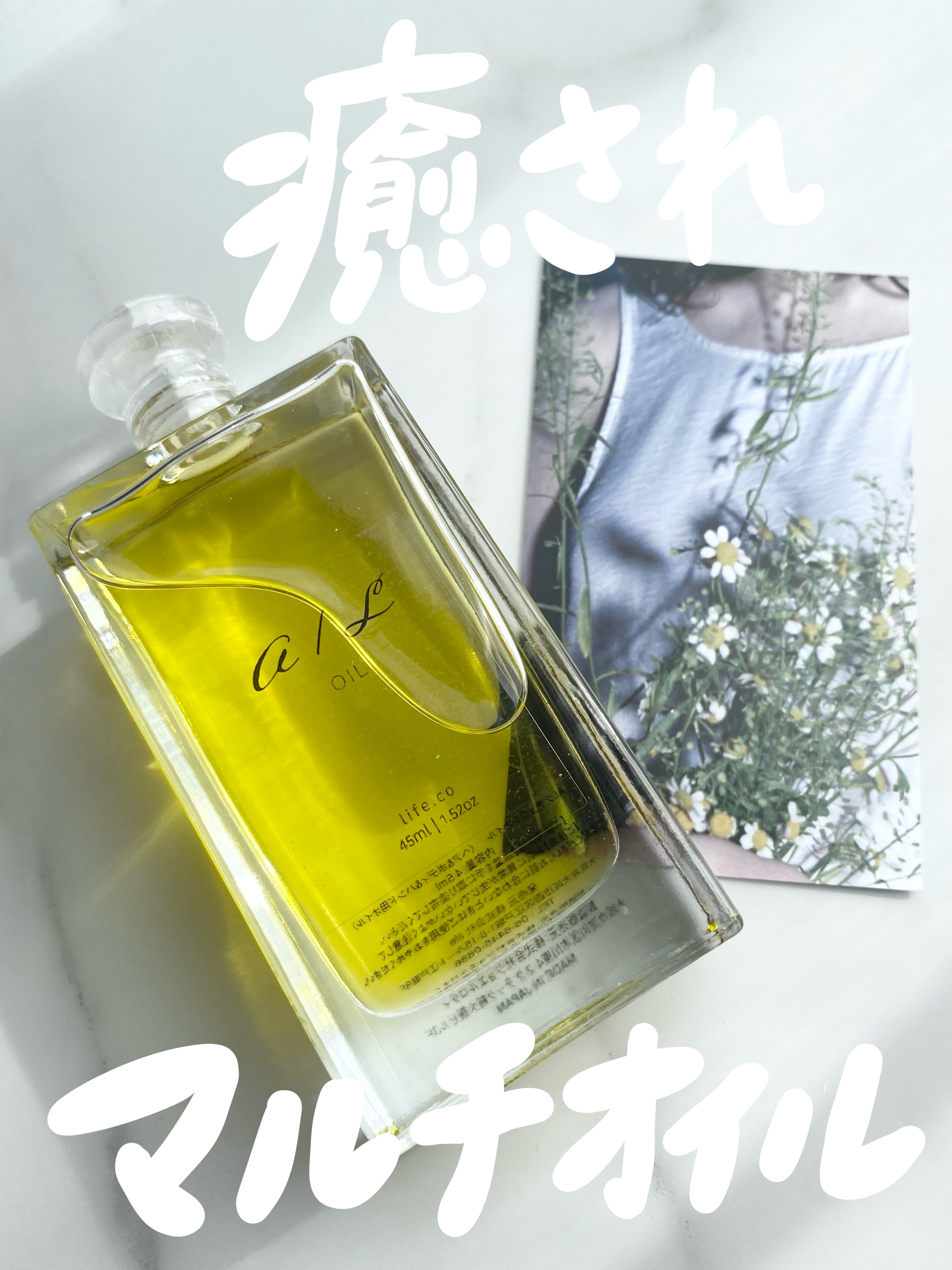 ナチュラルオイル〈ヘア&ボディ&ハンド用オイル〉/ainaLyra /ボディオイルを使ったクチコミ（1枚目）