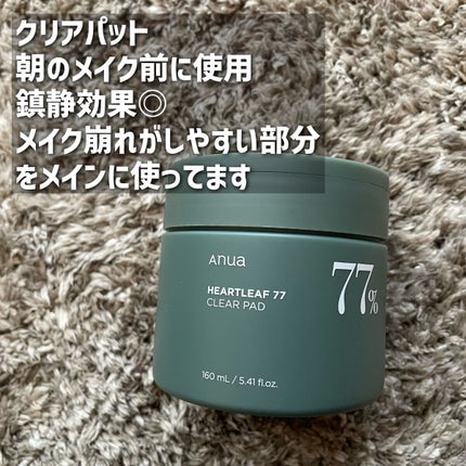 ドクダミ 77 スージングトナー/Anua/化粧水を使ったクチコミ(7枚目)