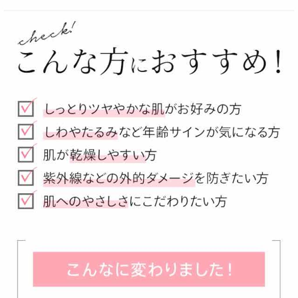 美容液ミネラルリキッドファンデーション/ヴァントルテ/リキッドファンデーションを使ったクチコミ(2枚目)