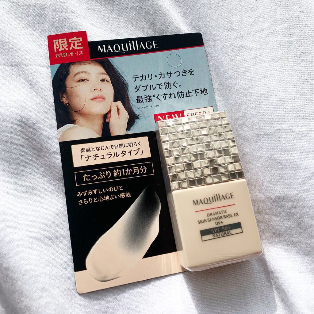 えすちゃん on LIPS 「こんにちは!えすちゃんです🥲💗今回は、驚くほど優秀な下地をご紹..」(3枚目)