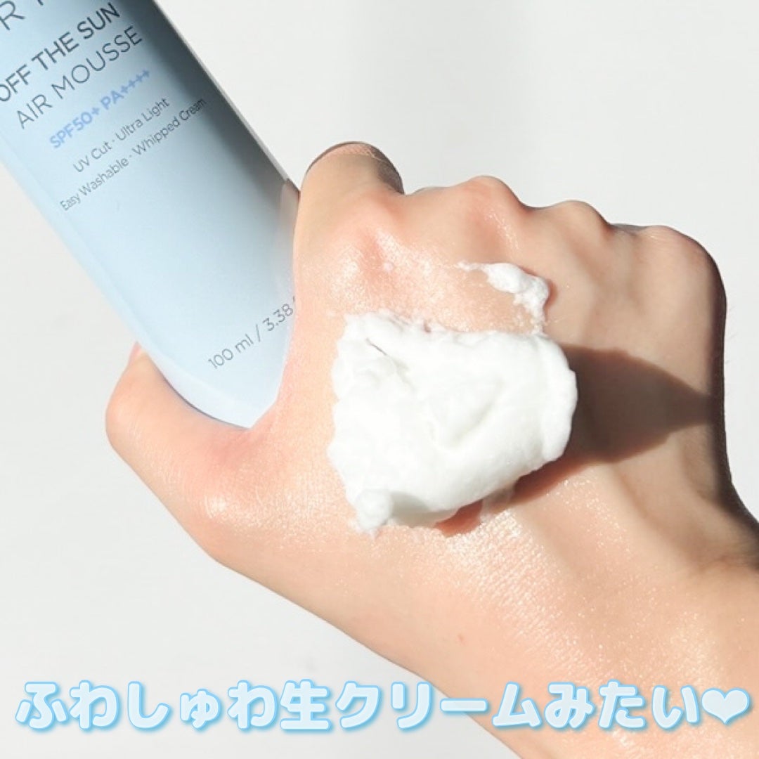 オフザサンエアムース/TIRTIR(ティルティル)/日焼け止めクリームを使ったクチコミ(3枚目)