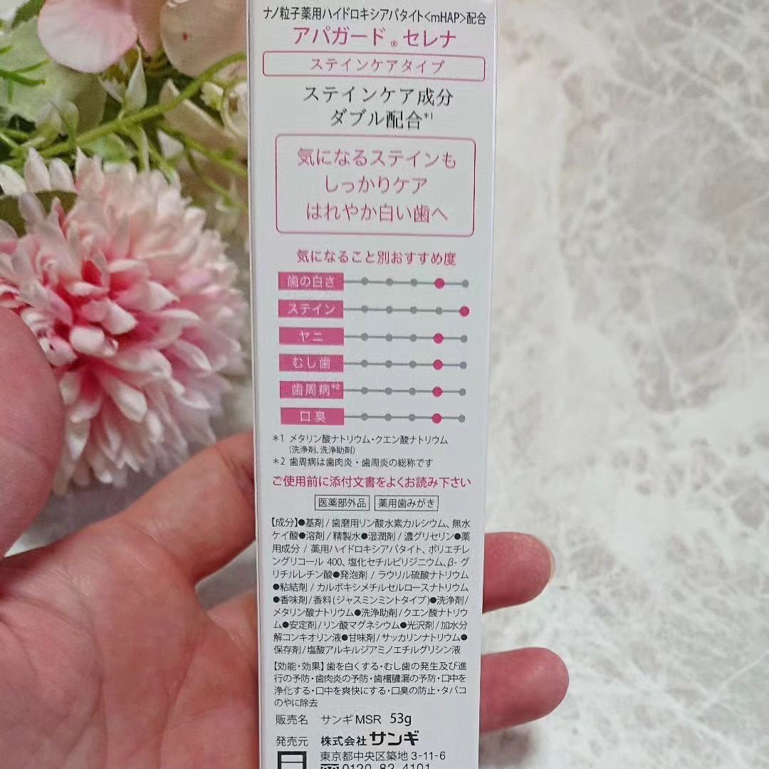 アパガードクリスタル歯ブラシ/アパガード/歯ブラシを使ったクチコミ(3枚目)