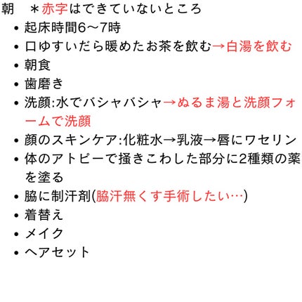 白潤 薬用美白乳液/肌ラボ/乳液を使ったクチコミ(2枚目)
