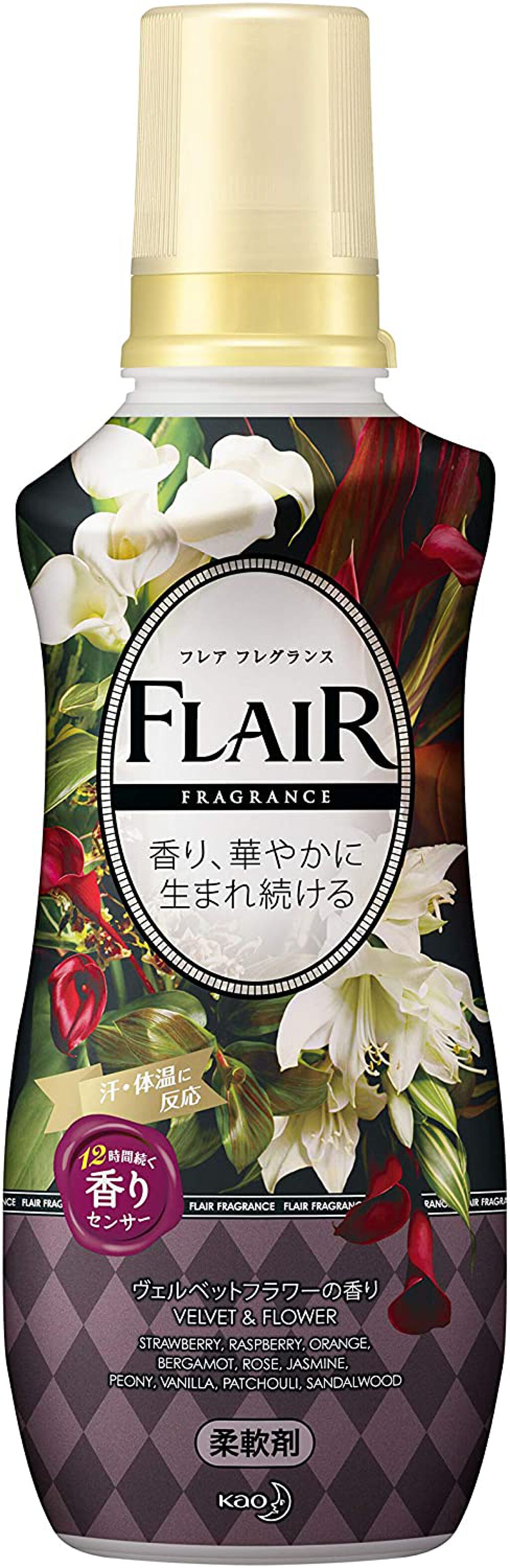 フレア フレグランス ヴェルベット&フラワー 本体
