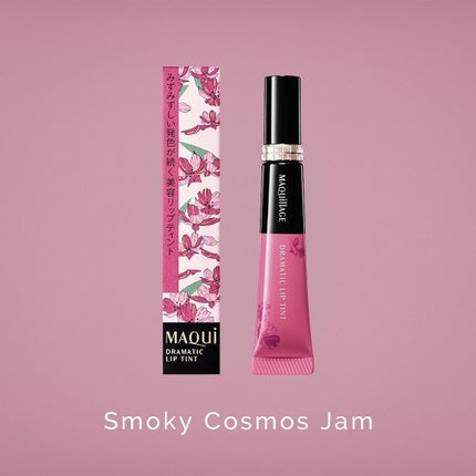 ドラマティックリップティント/マキアージュ/リップティントを使ったクチコミ(1枚目)