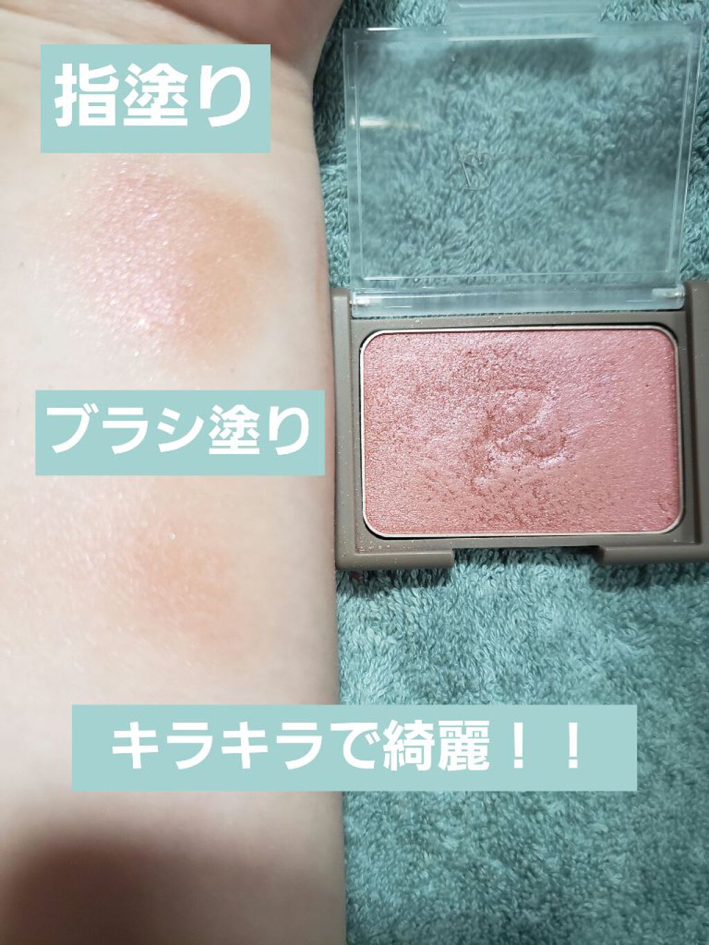 ヴェールグロウチーク/Ririmew/パウダーチークを使ったクチコミ（3枚目）