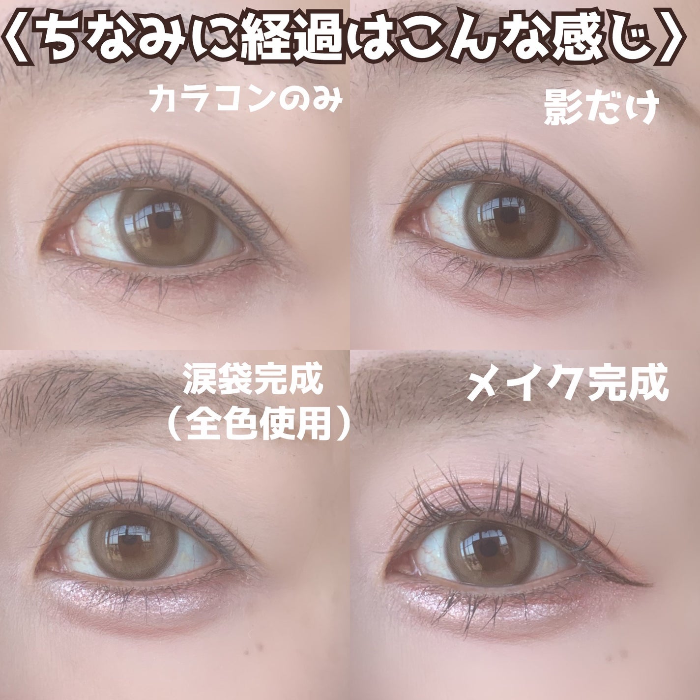 プランぷくコーデアイズNeo/キャンメイク/アイシャドウを使ったクチコミ(6枚目)