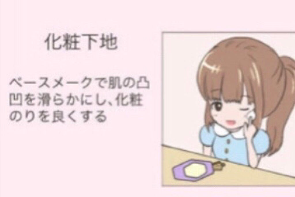 Yuzuki/ãã¥ãð«§ð¥ð¡ on LIPS ãçŸå®¹åå¿è
åãïŒãã¹ãã³ã±ã¢ãã¡ã€ã¯ã®ããæ¹ãã¹ããããã€ã¹ã..ãïŒ6æç®ïŒ