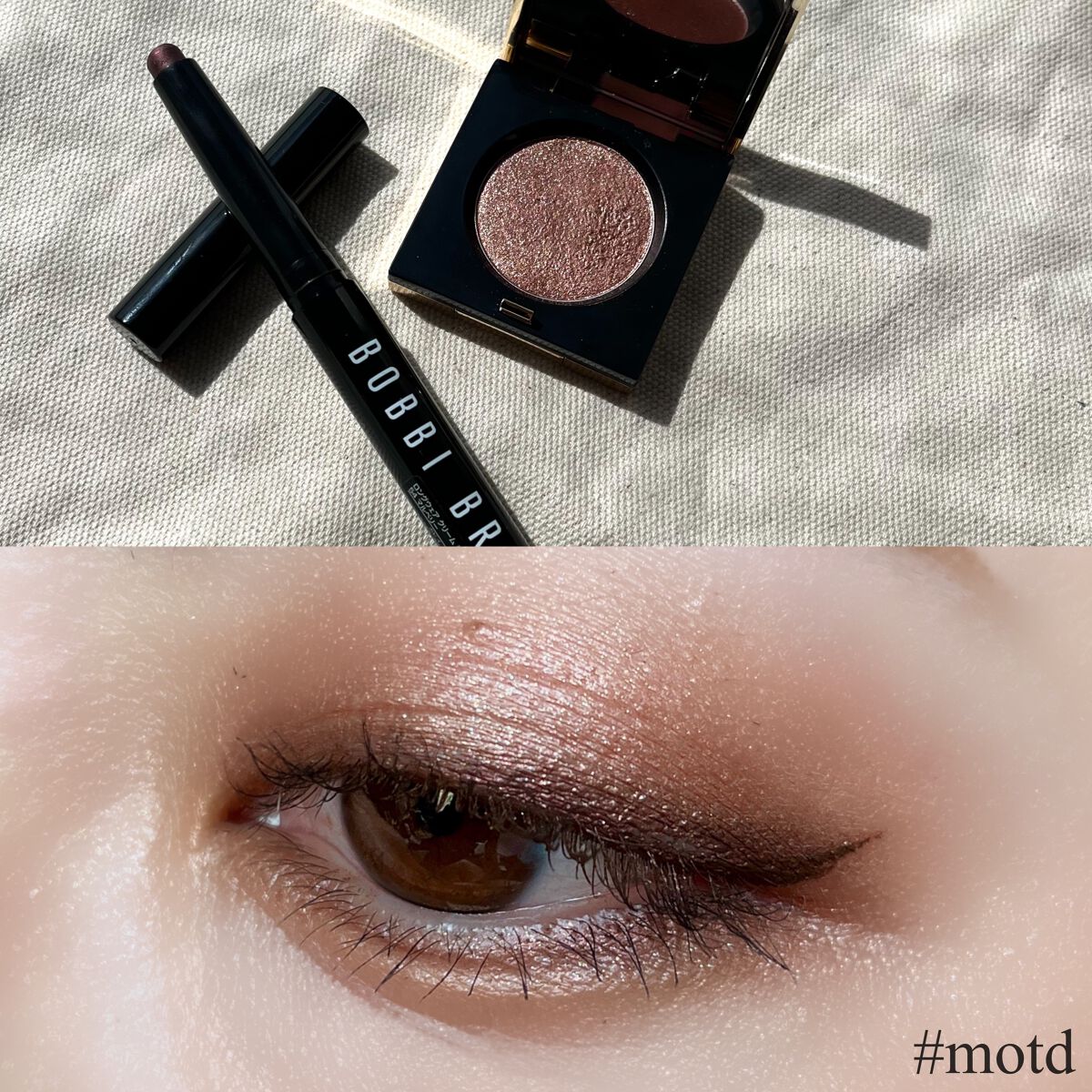 ロングウェア クリーム シャドウ スティック/BOBBI BROWN/スティックアイシャドウを使ったクチコミ(1枚目)