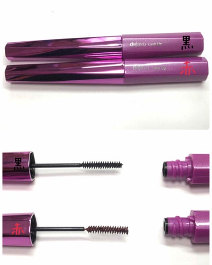 「塗るつけまつげ」自まつげ際立てタイプ/デジャヴュ/マスカラを使ったクチコミ(2枚目)