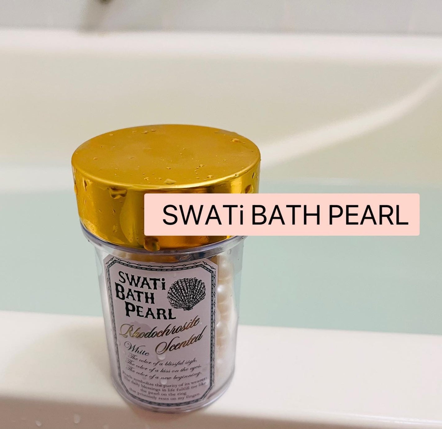 chiekotan on LIPS 「まるで本物のパールのような入浴料、SWATiの『SWATiBA..」(2枚目)