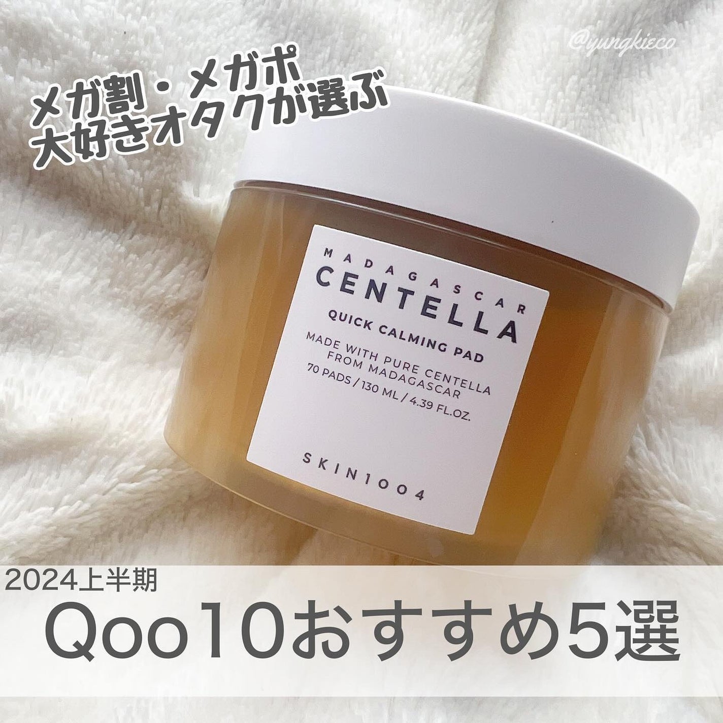 クリーンイットゼロ クレンジングバーム オリジナル/BANILA CO/クレンジングバームを使ったクチコミ(1枚目)