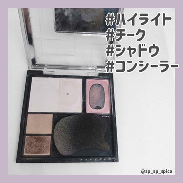 KATE ホワイトシェイピングパレットのクチコミ「.*･ﾟKATEのホワイトシェイピングパレット.ﾟ･*.


本日ご紹介するのはKATEのホワ.....」（2枚目）