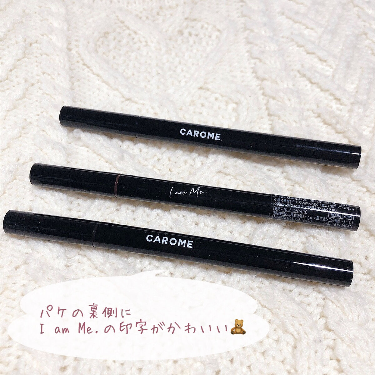 ウォータープルーフ リキッドアイライナー/CAROME./リキッドアイライナーを使ったクチコミ（2枚目）