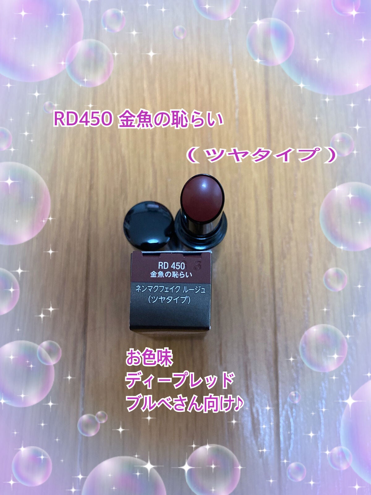 パノラマデザイン アイパレット/Visée/アイシャドウパレットを使ったクチコミ(7枚目)