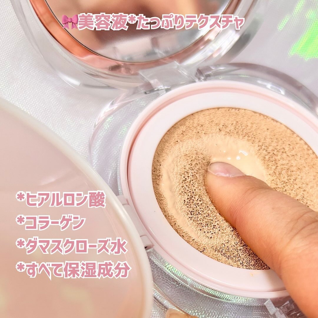 アリウル インクフェザーカバーラスティングクッション/Ariul/クッションファンデーションを使ったクチコミ（2枚目）