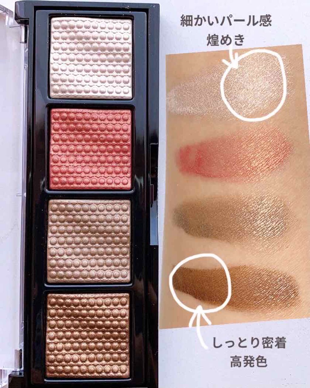 ソー フィアス！ プリズマティック パレット/REVLON/アイシャドウパレットを使ったクチコミ（3枚目）