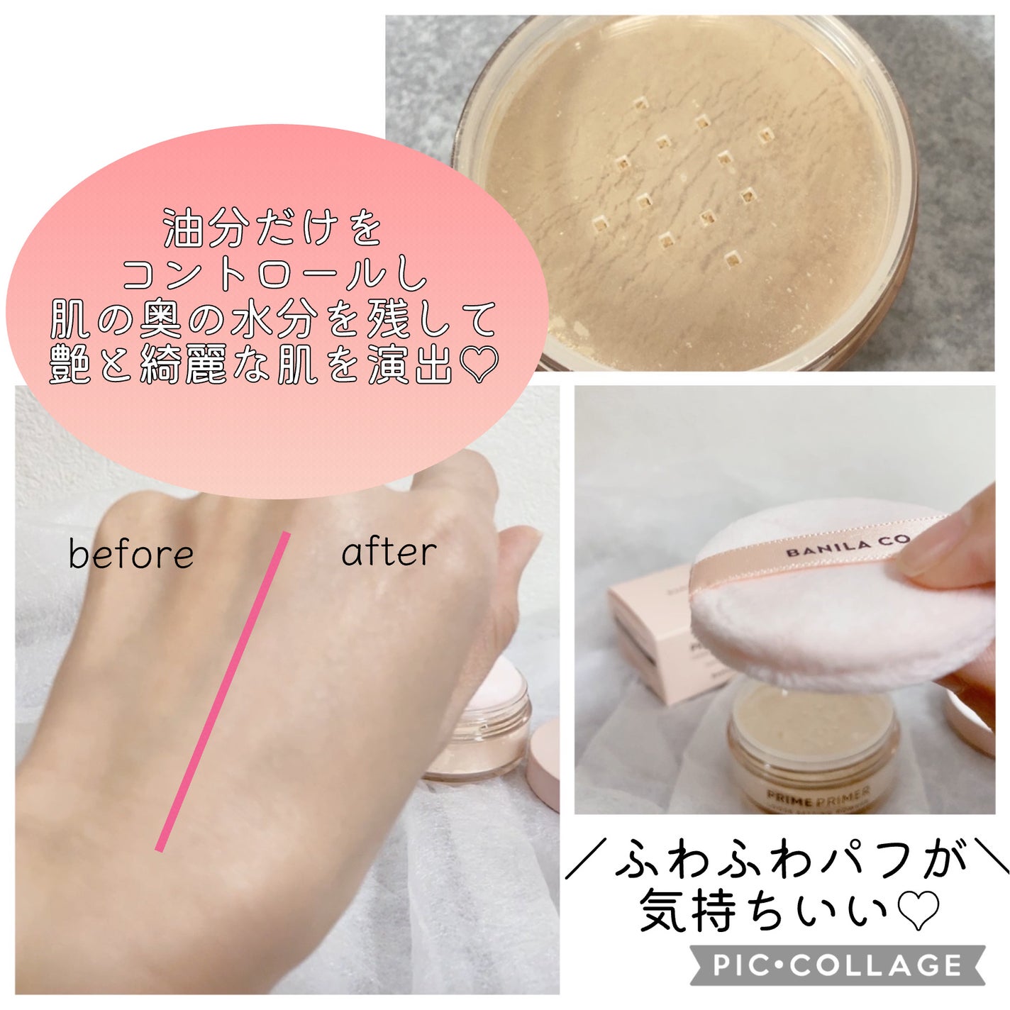 ãããð°ãã©ãã on LIPS ã#PRBANILACO(@Banilaco_Japan)æ§ã®æ°..ãïŒ4æç®ïŒ