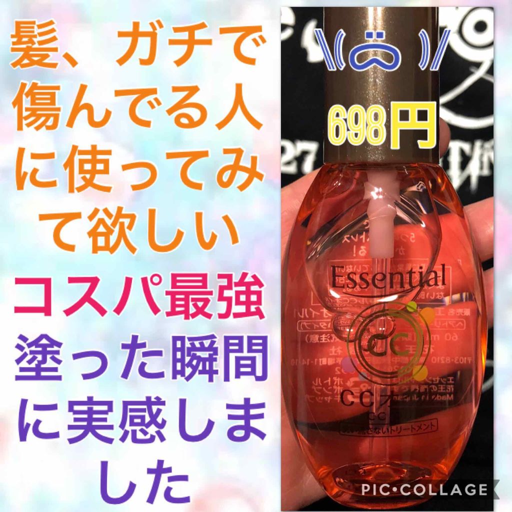 Ccオイル エッセンシャルを使った口コミ 洗い流さないトリートメント 皆さんこんに By Smi 混合肌 30代前半 Lips