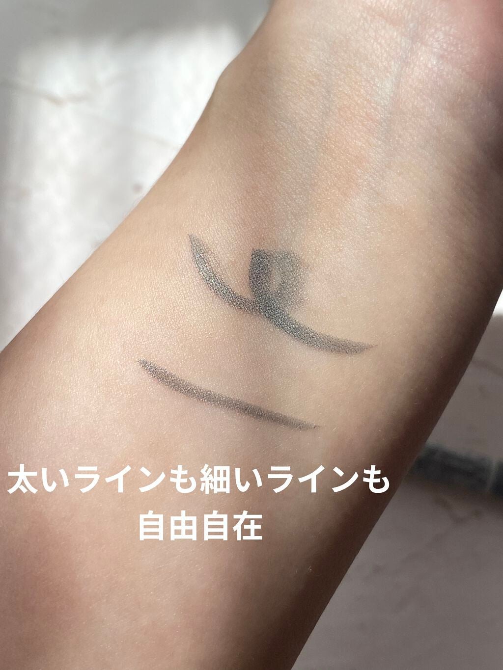 ラスティングリキッドライナー/キャンメイク/リキッドアイライナーを使ったクチコミ(2枚目)