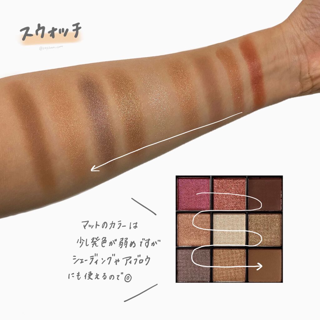 UR GLAM BLOOMING EYE COLOR PALETTE/U R GLAM/アイシャドウパレットを使ったクチコミ(3枚目)
