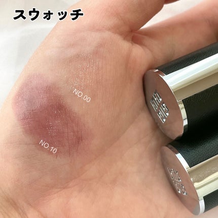 ルージュ・アンテルディ・バーム/GIVENCHY/リップバームを使ったクチコミ(2枚目)