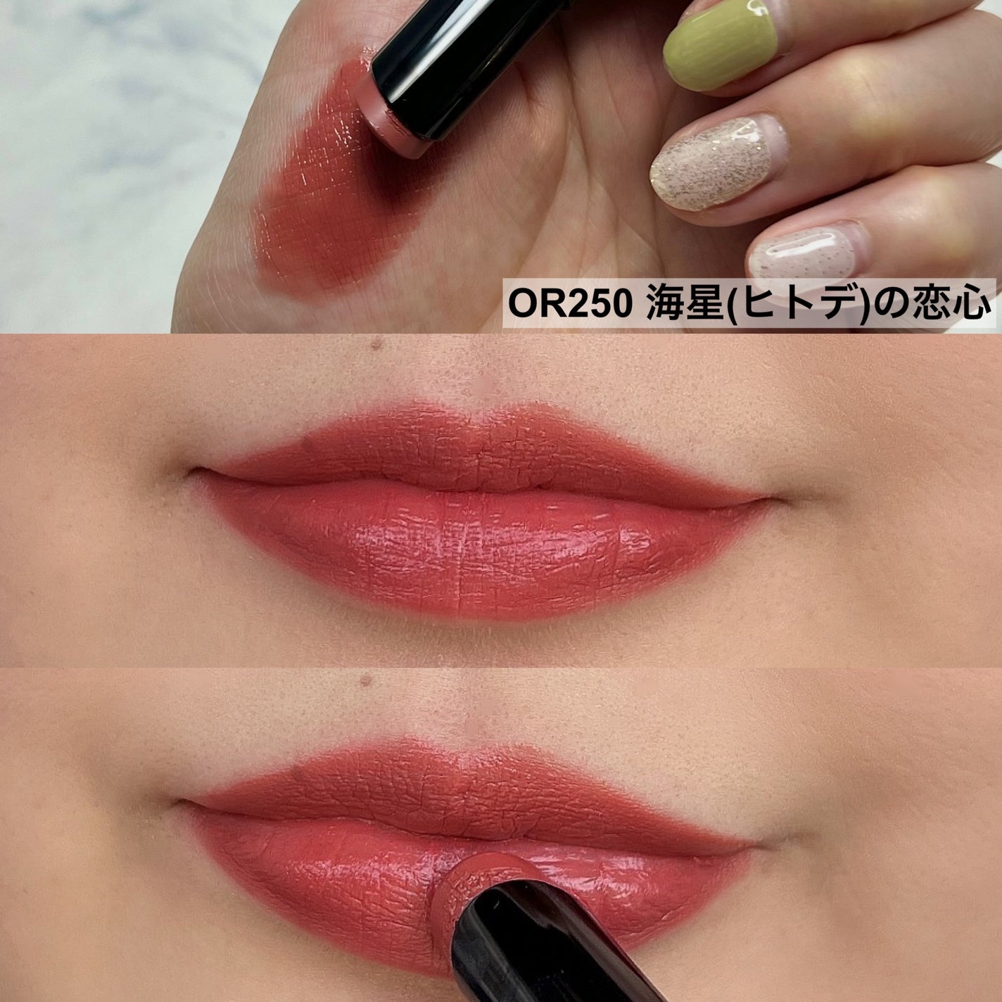 ネンマクフェイク ルージュ/Visée/口紅を使ったクチコミ(5枚目)