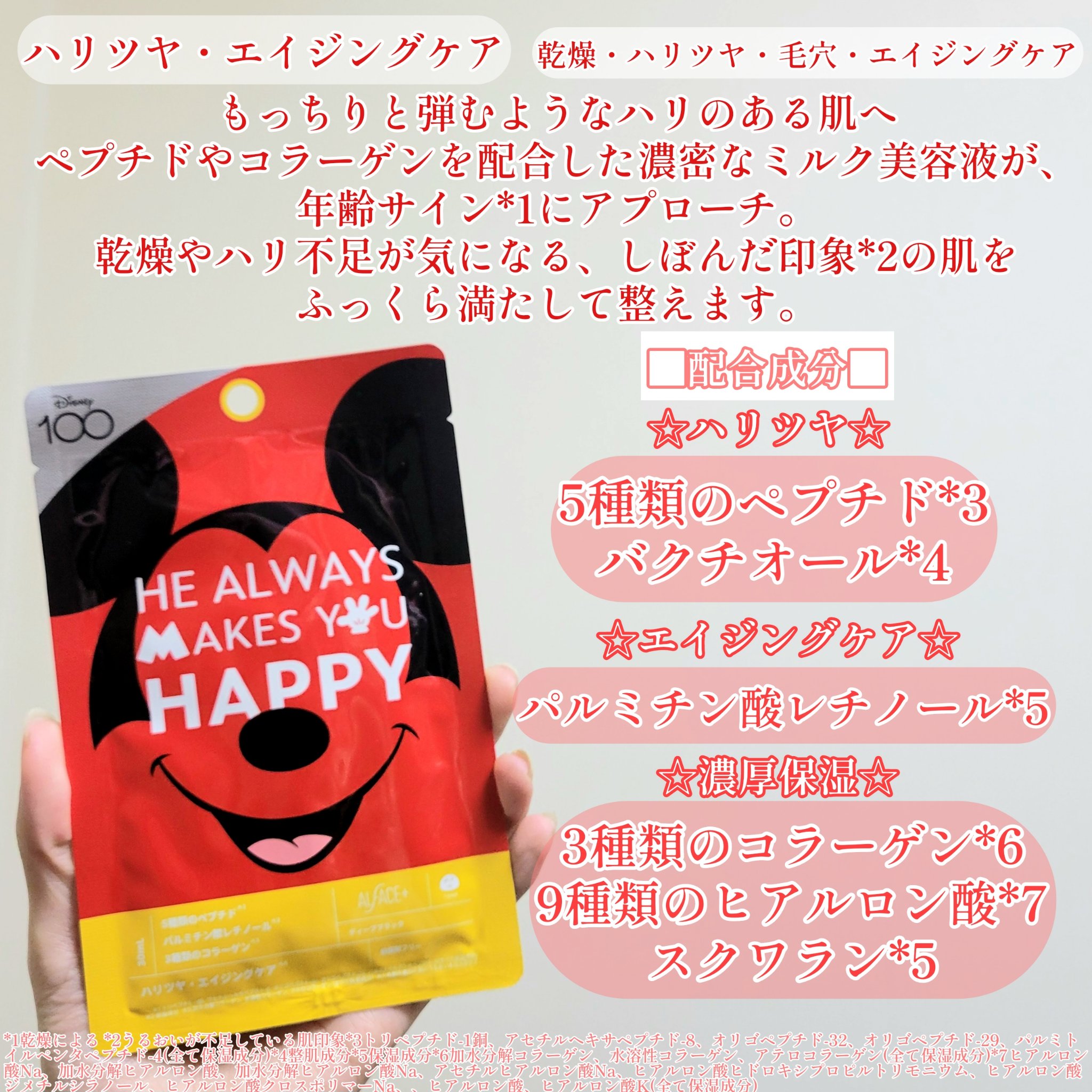 ディープブラック/ALFACE+/シートマスク・パックを使ったクチコミ（3枚目）