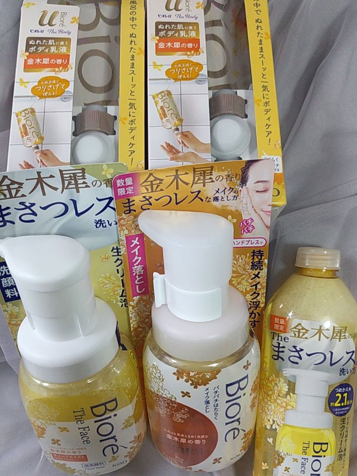 ザ ボディ ぬれた肌に使うボディ乳液 エアリーブーケの香り/ビオレu/ボディミルクを使ったクチコミ(2枚目)