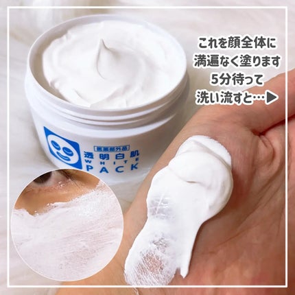 ãã¯ã€ããã¹ã¯N/éæçœè/ã·ãŒããã¹ã¯ã»ããã¯ã䜿ã£ãã¯ãã³ãïŒ4æç®ïŒ