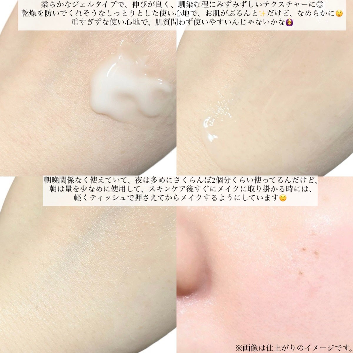 レッドブレミッシュ クリアスージングクリーム/Dr.G/フェイスクリームを使ったクチコミ(4枚目)