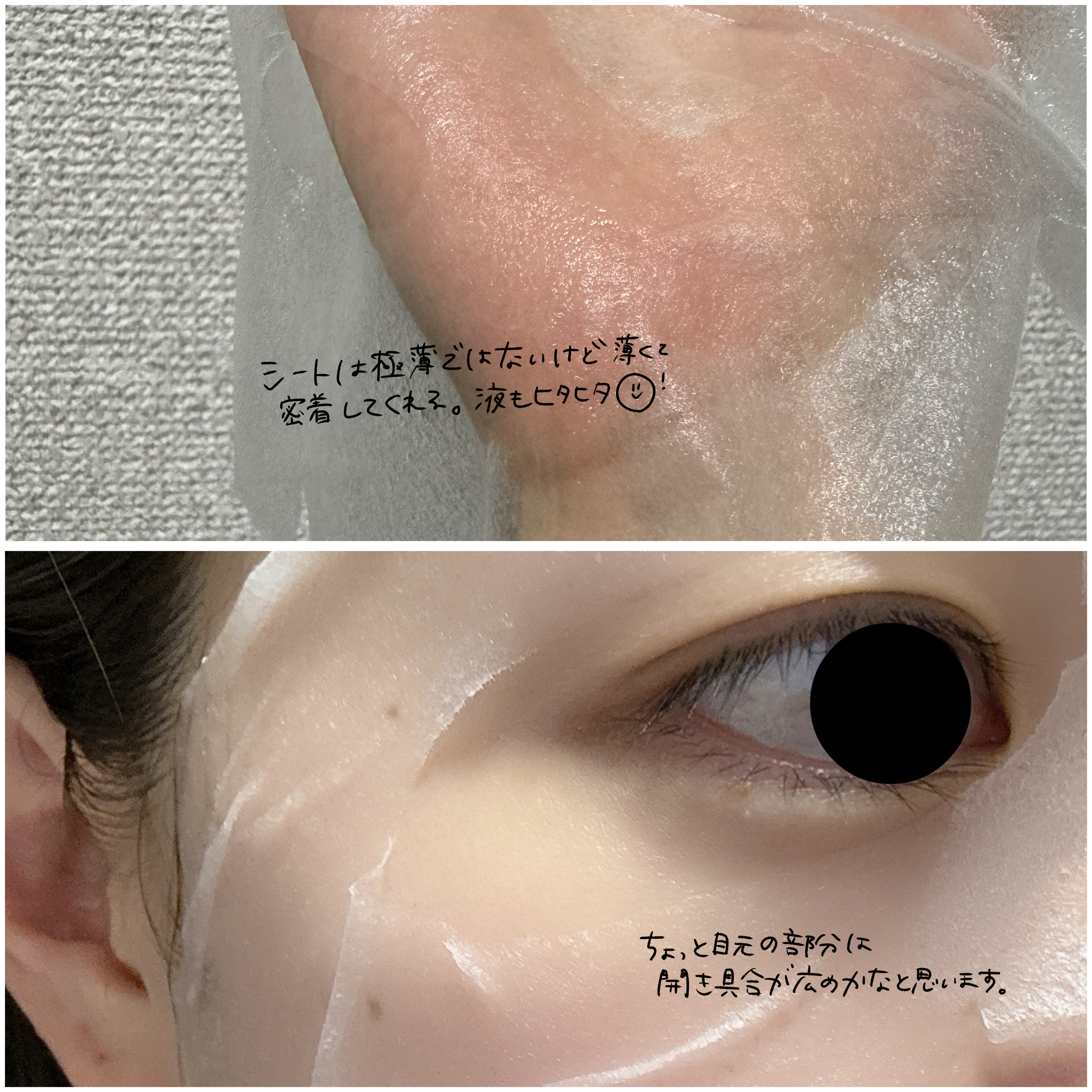 THE N.M.F 365 アクアマスク 通常版/MEDIHEAL/シートマスク・パックを使ったクチコミ（3枚目）