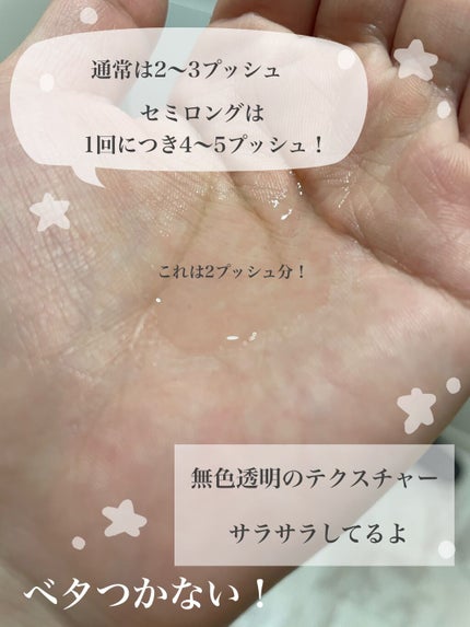 CCオイル/エッセンシャル/ヘアオイルを使ったクチコミ(2枚目)