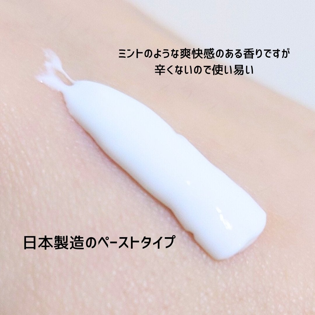 オキシークリア/プラセス製薬/歯磨き粉を使ったクチコミ(3枚目)