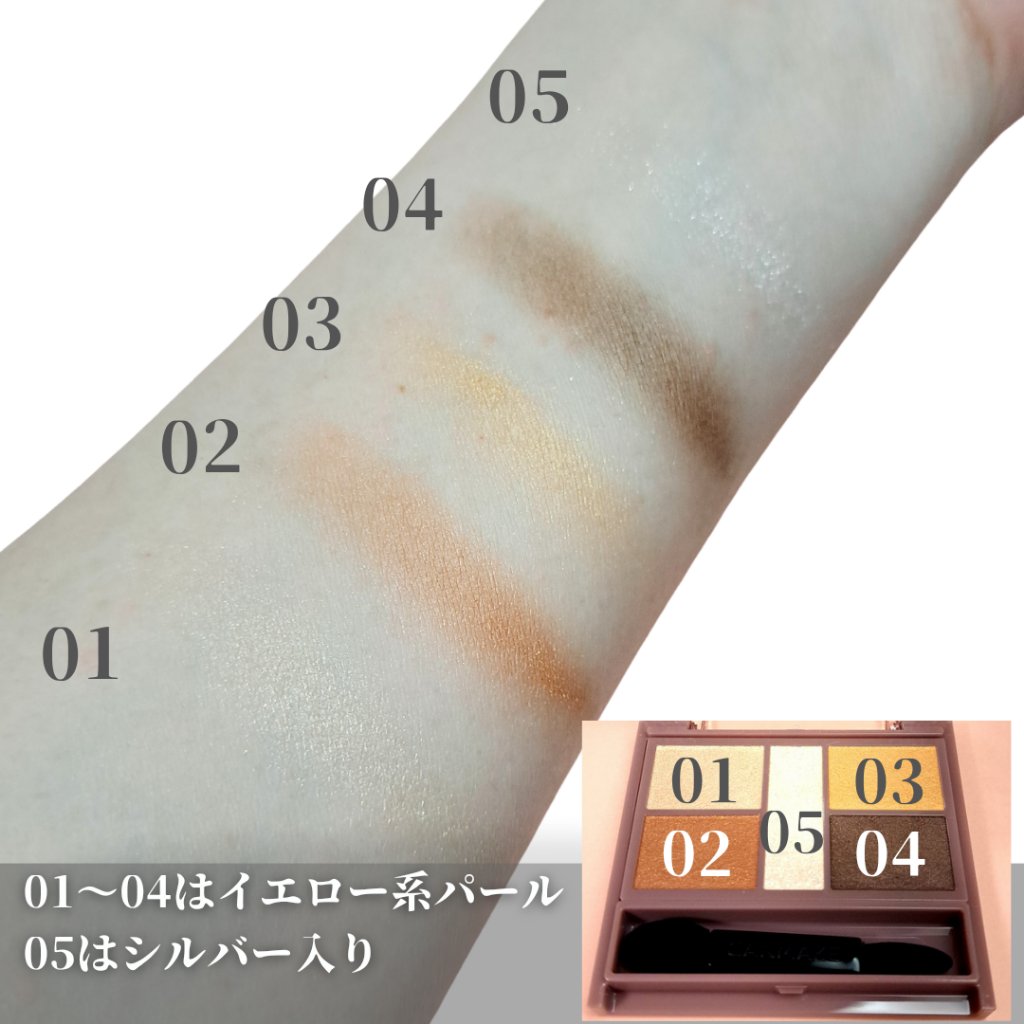 パーフェクトスタイリストアイズ 25 ミモザオレンジ/キャンメイク/アイシャドウパレットを使ったクチコミ（3枚目）