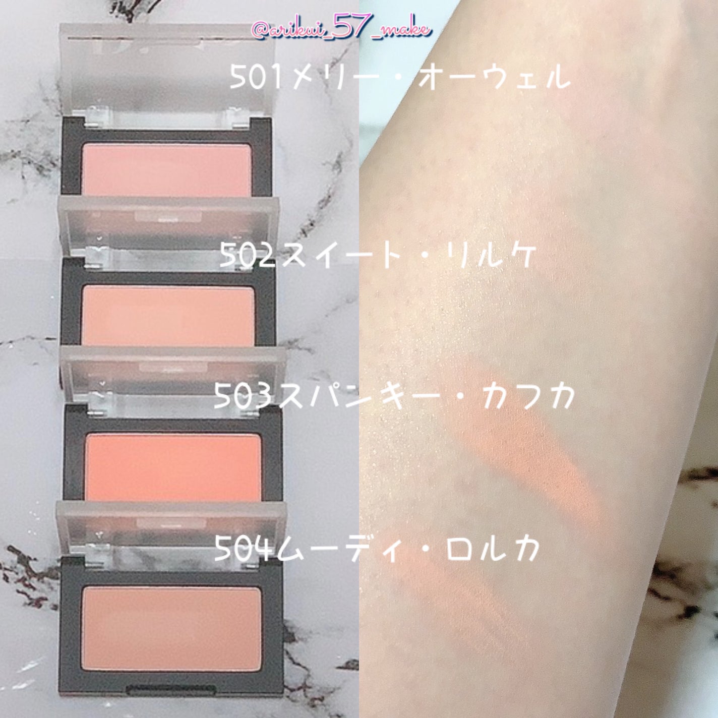 ブラーフィニシュブラッシャー/Dinto/パウダーチークを使ったクチコミ(2枚目)