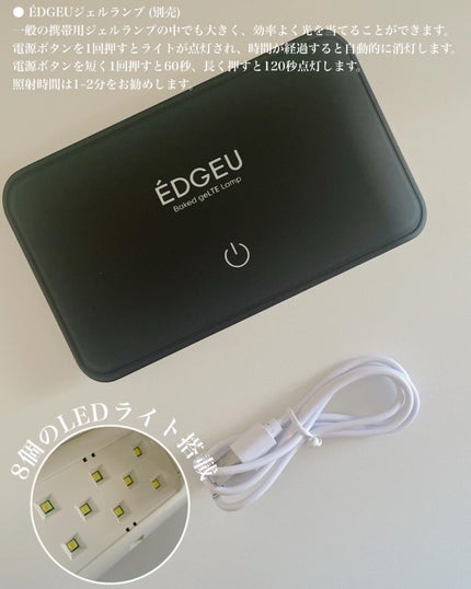 EDGEU ジェルネイルシール/EDGEU/ネイルシールを使ったクチコミ(5枚目)