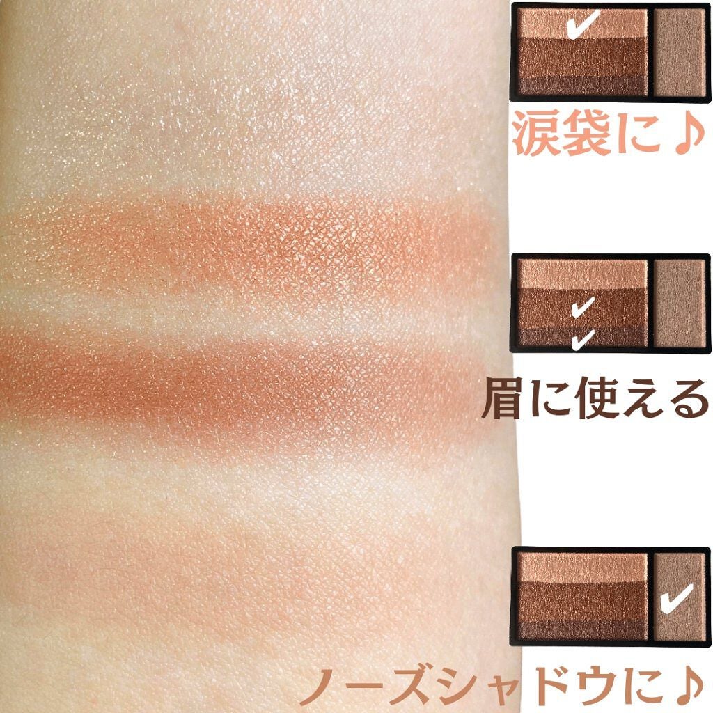 ドラマティックアイカラー (パウダー)/(クリーム)/マキアージュ/アイシャドウパレットを使ったクチコミ(3枚目)