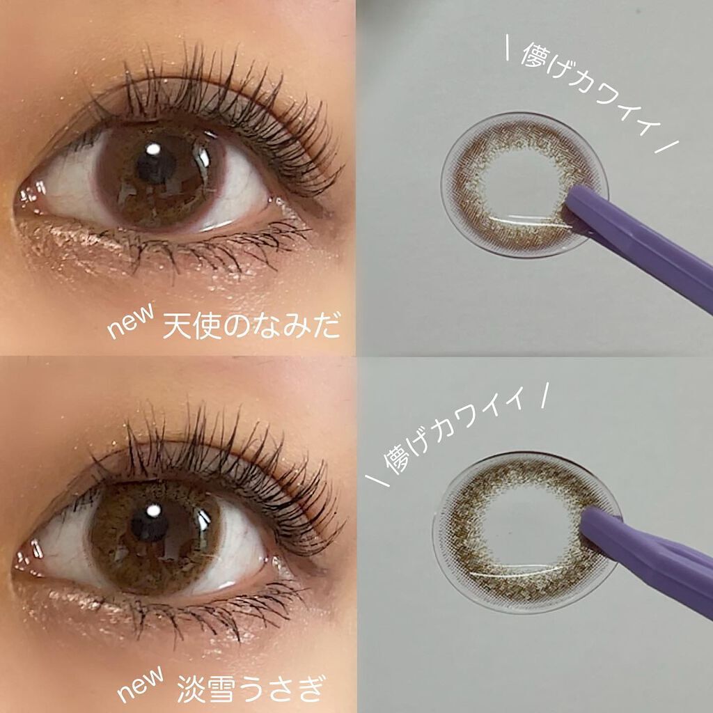 ビュームワンデー ビターティアラ/ビューム/ワンデー（１DAY）カラコンを使ったクチコミ（2枚目）