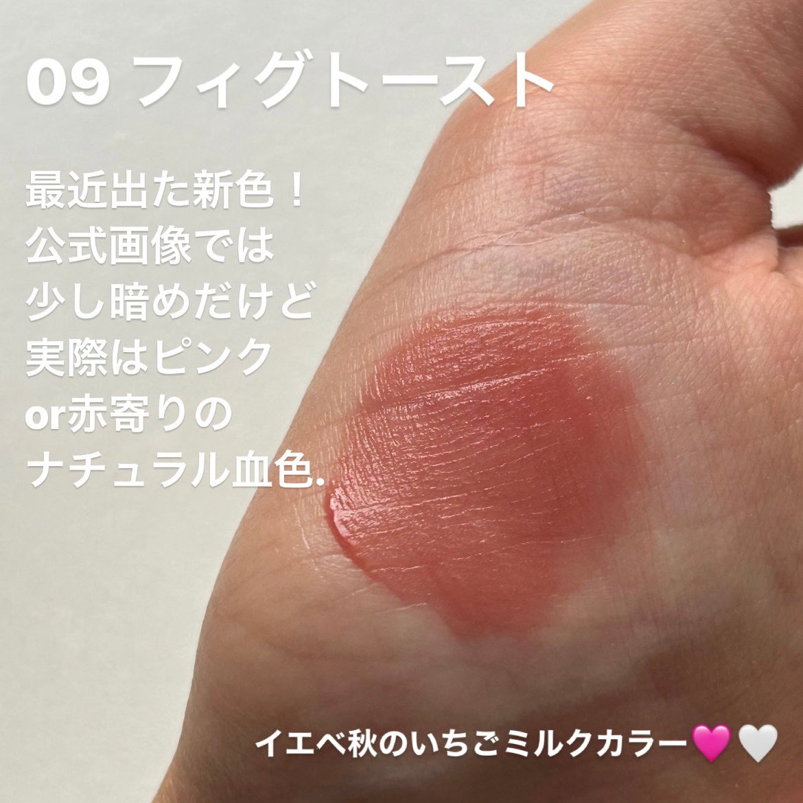 スウィート ライアー ミルキー ティント/lilybyred/口紅を使ったクチコミ(5枚目)