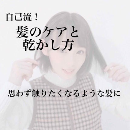 エクストラダメージケア トリートメントウォーター 毛先まで傷んだ髪用/パンテーン/プレスタイリング・寝ぐせ直しを使ったクチコミ(1枚目)