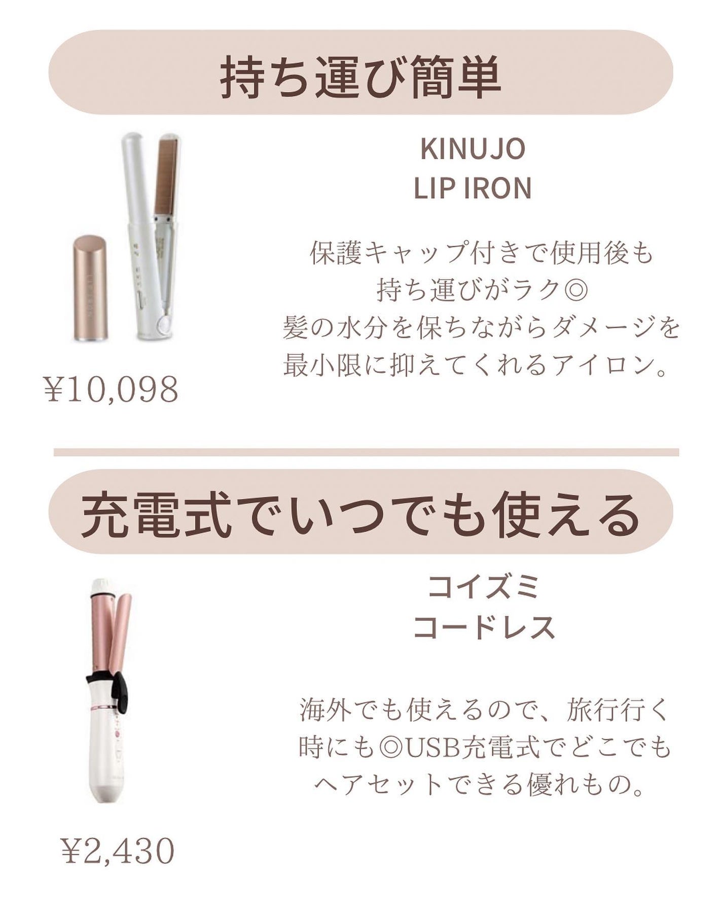 ðºð¬ðµðšðçŸå®¹ã¡ãã£ã¢ on LIPS ããä¿åæšå¥šâŒïžãæã¡éã²ãã«ã¯ã³ãŒããã¬ã¹ãã¢ã¢ã€ãã³.æãã£..ãïŒ3æç®ïŒ