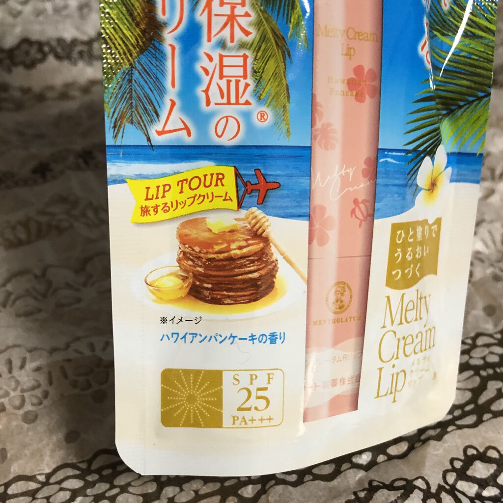 メルティクリームリップ/メンソレータム/リップクリームを使ったクチコミ（2枚目）