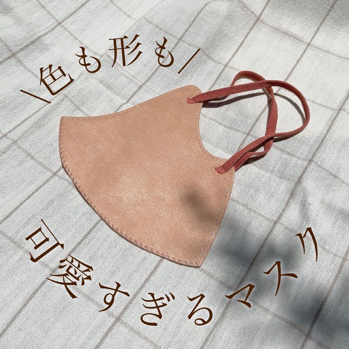 3D不織布マスク/MASCODE/マスクを使ったクチコミ(1枚目)