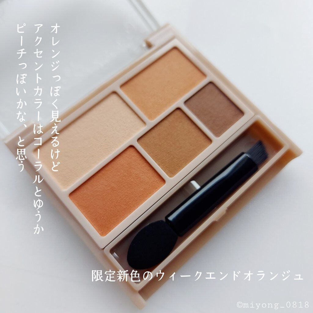 パーフェクトマルチアイズ/キャンメイク/アイシャドウパレットを使ったクチコミ(2枚目)