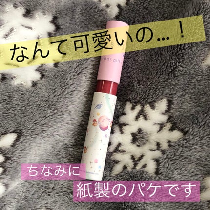 1番コフレ 星のカービィ/BANDAI SPIRITS/その他を使ったクチコミ(2枚目)
