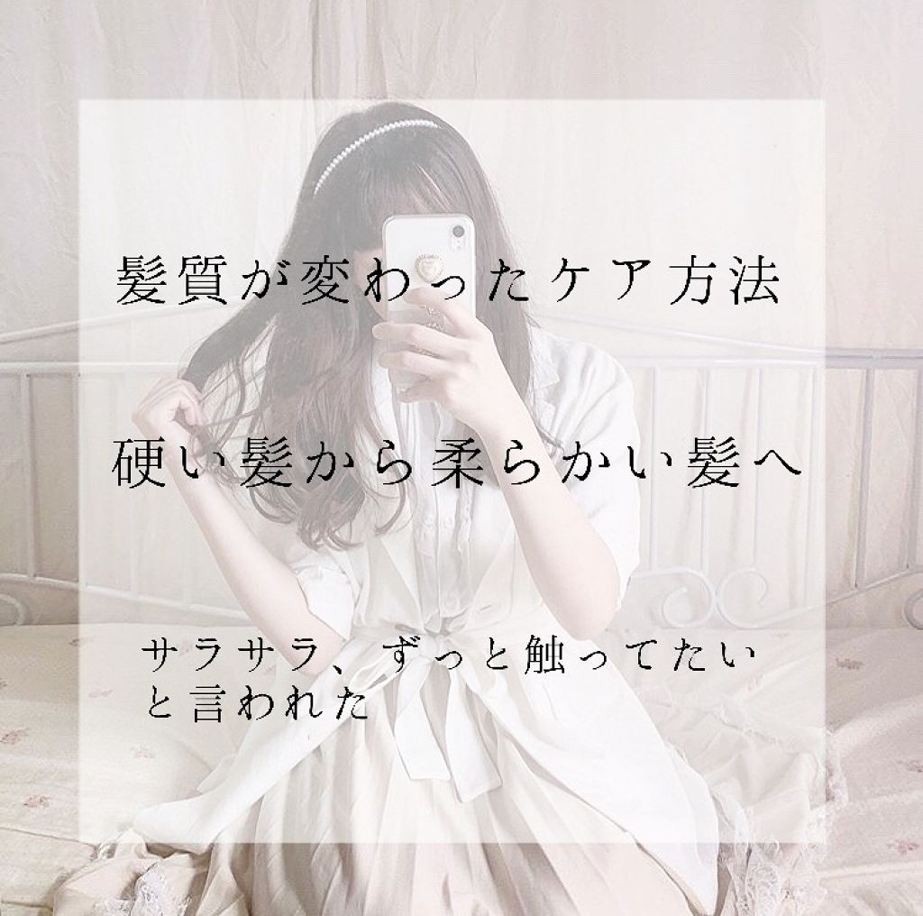 ホホバオイル/無印良品/ボディオイルを使ったクチコミ(1枚目)