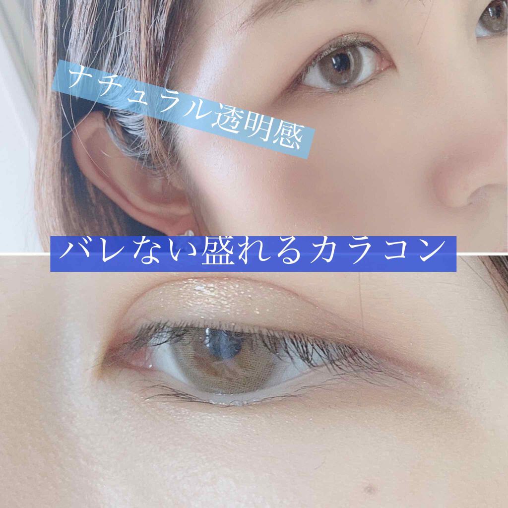 エイリンシリーズ/LENSSIS/カラーコンタクトレンズを使ったクチコミ（1枚目）
